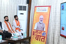 मुख्यमंत्री साय ने सुनी मन की बात की 132वीं कड़ी, कोरिया जिले के जल संरक्षण मॉडल की प्रधानमंत्री ने की सराहना