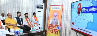 मुख्यमंत्री साय ने सुनी मन की बात की 132वीं कड़ी, कोरिया जिले के जल संरक्षण मॉडल की प्रधानमंत्री ने की सराहना