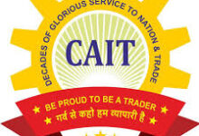 खाद्य लाइसेंस को आजीवन मान्यता देने के फैसले का कैट ने किया स्वागत