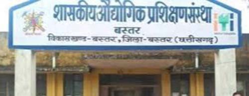 बस्तर आईटीआई में एससीव्हीटी पूरक परीक्षाएं 1 अप्रैल से