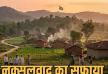 रूपी व चंदर सहित बचे 19 नक्सली करेंगे आत्मसमर्पण, कांकेर होगा नक्सल मुक्त