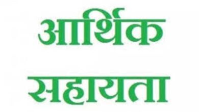 प्राकृतिक आपदा पीडि़त 10 परिवारों को दी गई 40 लाख की आर्थिक सहायता