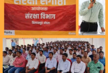 पेंड्रा रोड स्टेशन पर संरक्षा संगोष्ठी का आयोजन सतर्कता, सजगता एवं कार्य कुशलता पर दिया गया विशेष बल