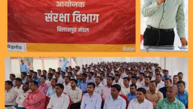 पेंड्रा रोड स्टेशन पर संरक्षा संगोष्ठी का आयोजन सतर्कता, सजगता एवं कार्य कुशलता पर दिया गया विशेष बल