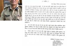 रतनलाल डांगी निलंबित