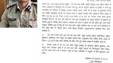 रतनलाल डांगी निलंबित