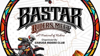जगदलपुर में पहली बार होगा बस्तर राइडर्स मीट 4 अप्रैल को, देश भर के बाइकर्स होंगे शामिल जगदलपुर में पहली बार होगा बस्तर राइडर्स मीट 4 अप्रैल को, देश भर के बाइकर्स होंगे शामिल