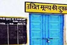 कोटमीखुर्द और सेखवा में शासकीय उचित मूल्य दुकान संचालन के लिए 30 मार्च तक आवेदन आमंत्रित