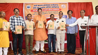 सर्व ब्राह्मण युवक – युवती परिचय सम्मेलन में 250 ने कराया पंजीयन सर्व ब्राह्मण युवक – युवती परिचय सम्मेलन में 250 ने कराया पंजीयन