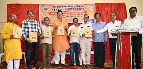 सर्व ब्राह्मण युवक – युवती परिचय सम्मेलन में 250 ने कराया पंजीयन