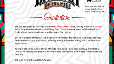 देशभर के राइडर्स जुटेंगे बस्तर में, 4 अप्रैल को होगा बस्तर राइडर्स मीट 2026 का आयोजन देशभर के राइडर्स जुटेंगे बस्तर में, 4 अप्रैल को होगा बस्तर राइडर्स मीट 2026 का आयोजन