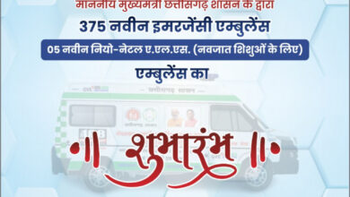 108 संजीवनी एक्सप्रेस के अंतर्गत नवीन एम्बुलेंसों का लोकार्पण/शुभारंभ कल