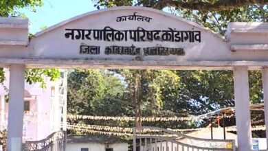 10 दिन में कोंडागांव पालिका का वार्षिक कर जमा नही करने पर लगेगा 6.25 प्रतिशत अधिभार 10 दिन में कोंडागांव पालिका का वार्षिक कर जमा नही करने पर लगेगा 6.25 प्रतिशत अधिभार