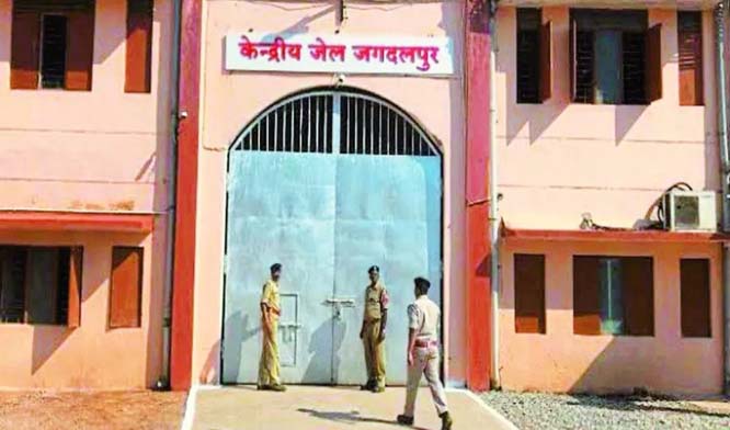 केंद्रीय जेल जगदलपुर से एक कैदी दीवार फांदकर फरार, तलाश जारी केंद्रीय जेल जगदलपुर से एक कैदी दीवार फांदकर फरार, तलाश जारी