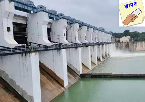 निस्तारी पानी का संकट गहरा रहा , तालाबों को भरने गंगरेल का पट खोलने ज्ञापन