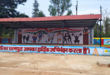 खेलो इंडिया ट्राइबल गेम्स : बस्तरवासियों को देखने मिलेंगे एथलेटिक्स के रोमांचक मुकाबले,तैयारियां अंतिम चरण में