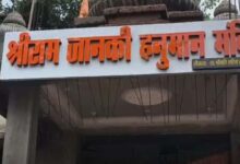 भानुप्रतापपुर में 2 अप्रैल को मनाया जाएगा हनुमान जन्मोत्सव