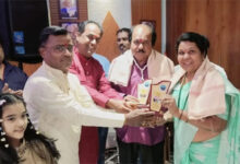 महाराष्ट्र मंडल का गीत धन्य धन्य धन्य आहे हा आपला संस्थान रिलीज