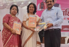 महिलाएं अपने अधिकारों के प्रति जागरूक रहें – डॉ. मिश्र