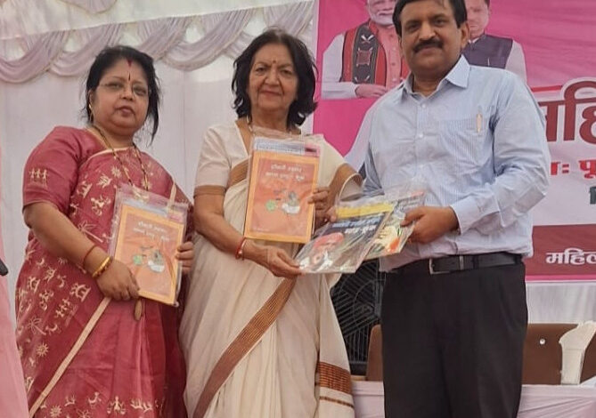 महिलाएं अपने अधिकारों के प्रति जागरूक रहें – डॉ. मिश्र