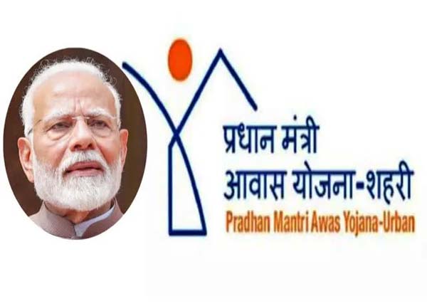 किराए में रहने वाले भूमिहीन परिवारों को मिलेगा प्रधानमंत्री आवास किराए में रहने वाले भूमिहीन परिवारों को मिलेगा प्रधानमंत्री आवास