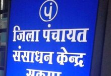 सरपंचों का आवासीय प्रशिक्षण सह कार्यशाला का आयोजन 9 मार्च से