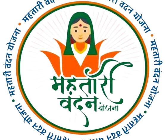 महतारी वंदन योजना के हितग्राहियों को ई-केवाईसी अनिवार्य