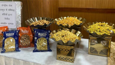 केन्द्रीय जेल रायपुर के बंदियों द्वारा निर्मित नमकीन उत्पादों का विधानसभा सदस्यों ने लिया आनंद केन्द्रीय जेल रायपुर के बंदियों द्वारा निर्मित नमकीन उत्पादों का विधानसभा सदस्यों ने लिया आनंद