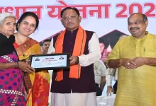 छत्तीसगढ़ में बिजली बिल बकाया पर बड़ी राहत समाधान योजना 2026 शुरू