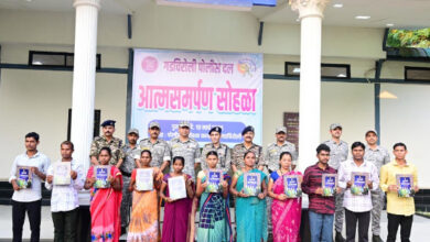 गढ़चिरौली में 11 नक्सलियों ने हिंसा का रास्ता छोड़ लौटे मुख्यधारा में