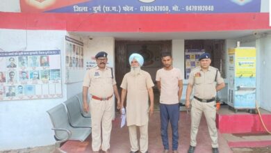 कुम्हारी में अफीम तस्करी का भंडाफोड़, दो आरोपी गिरफ्तार