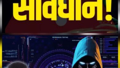 साइबर ठगों ने एनएचएआई की बनाई नकली वेबसाइट, बस्तर पुलिस ने जारी की एडवाइजरी