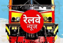 बोरतलाव-दरेकसा व गुदमा-गोंदिया के मध्य आरएच गर्डर लॉन्चिंग से 13 ट्रेन रद्द