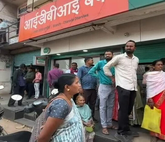 ग्रामीणों ने धरसींवा के आईडीबीआई बैंक में जड़ा ताला ग्रामीणों ने धरसींवा के आईडीबीआई बैंक में जड़ा ताला