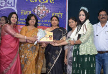 वर्ल्ड ब्राह्मण फेडरेशन ने 33 विप्र महिलाओं को दिया महिला शिखर सम्मान