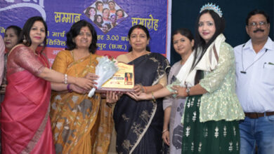 वर्ल्ड ब्राह्मण फेडरेशन ने 33 विप्र महिलाओं को दिया महिला शिखर सम्मान