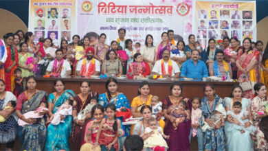 बिटिया जन्मोत्सव के अवसर पर नन्ही बेटियो की किलकारी से गुंजायमान रहा वृंदावन हाल, नव सृजन मंच ने किया बेटी वालो का सम्मान बिटिया जन्मोत्सव के अवसर पर नन्ही बेटियो की किलकारी से गुंजायमान रहा वृंदावन हाल, नव सृजन मंच ने किया बेटी वालो का सम्मान