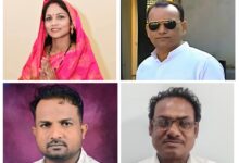 छुरा ब्लॉक कांग्रेस कमेटी की नई कार्यकारिणी घोषित, 31 पदाधिकारियों को मिली जिम्मेदारी