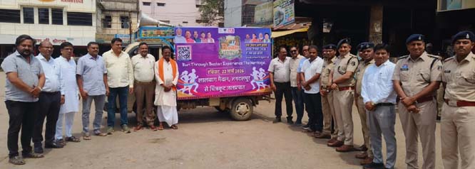 बस्तर हेरिटेज मैराथन प्रचार रथ को कोंडागांव से हरी झंडी, 22 मार्च को होगा जगदलपुर में