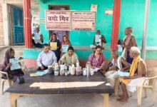 आयुर्वेद चिकित्सा शिविर में 405 मरीजों का हुआ नि:शुल्क उपचार