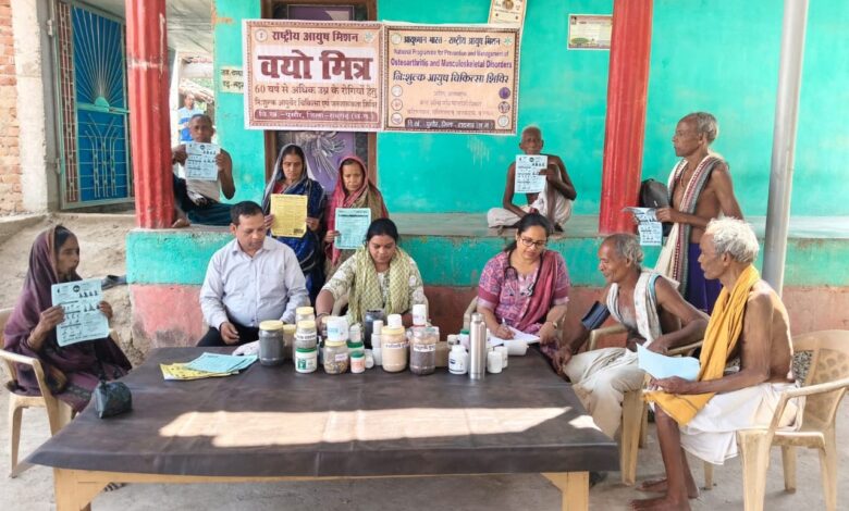 आयुर्वेद चिकित्सा शिविर में 405 मरीजों का हुआ नि:शुल्क उपचार आयुर्वेद चिकित्सा शिविर में 405 मरीजों का हुआ नि:शुल्क उपचार
