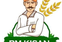 देश के करीब 9.32 करोड़ किसानों के खातों में 18 हजार 650 करोड़ से अधिक की राशि का होगा 13 को अंतरण
