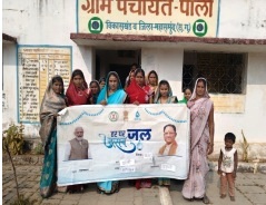 पाली में 3143 मीटर पाइपलाइन और 341 नल कनेक्शन से हर घर पहुंच रहा स्वच्छ और सुरक्षित जल