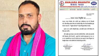 गौरव सिंह बने अखिल भारतीय बंजारा समाज युवा प्रकोष्ठ के राष्ट्रीय संयोजक