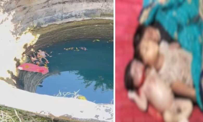 खरगोन में खेत के कुएं से मिले तीन बच्चों के शव, पुलिस जांच में जुटी