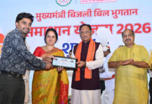 बिजली उपभोक्ताओं की पीड़ा को दूर करेगी समाधान योजना : मुख्यमंत्री साय