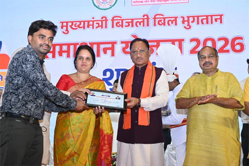 बिजली उपभोक्ताओं की पीड़ा को दूर करेगी समाधान योजना : मुख्यमंत्री साय