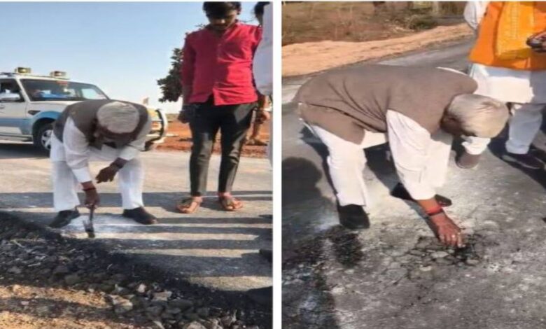 गुना में सड़क निर्माण की जांच में भाजपा विधायक ने खुद परखी गुणवत्ता, गिट्टी उखड़ने पर भड़के गुना में सड़क निर्माण की जांच में भाजपा विधायक ने खुद परखी गुणवत्ता, गिट्टी उखड़ने पर भड़के