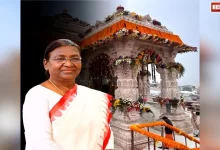राष्ट्रपति द्रौपदी मुर्मू 19 मार्च को अयोध्या में राम जन्मभूमि मंदिर का दौरा करेंगी
