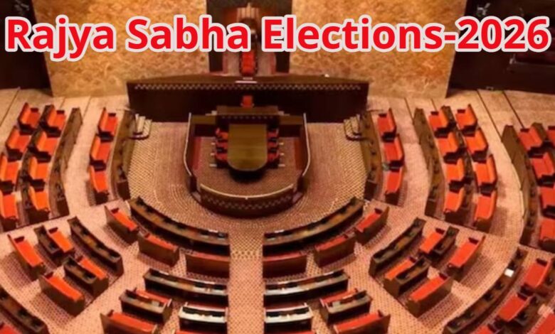 राज्यसभा की 37 सीटों में 26 पर निर्विरोध जीत, 16 मार्च को 11 सीटों पर होगा मुकाबला